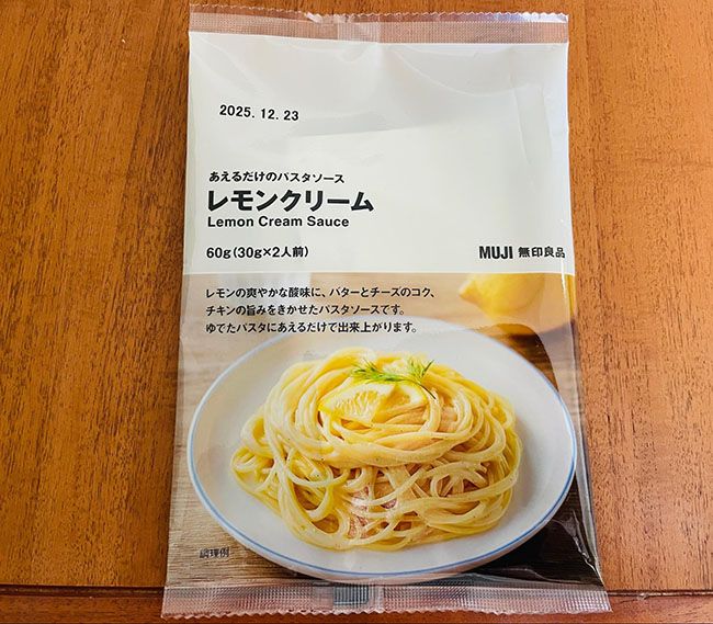 レモンクリーム