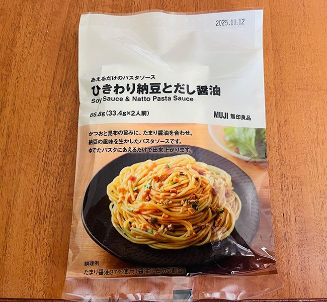 ひきわり納豆とだし醤油