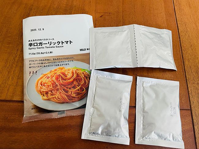 ソースとトッピング入り