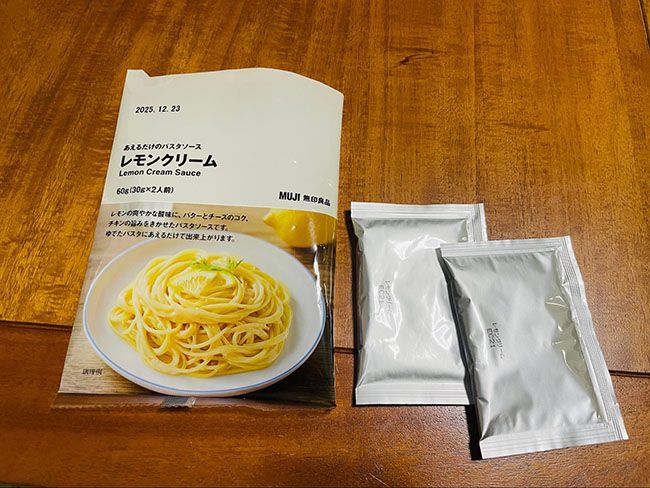 パスタソースのみでトッピングなし