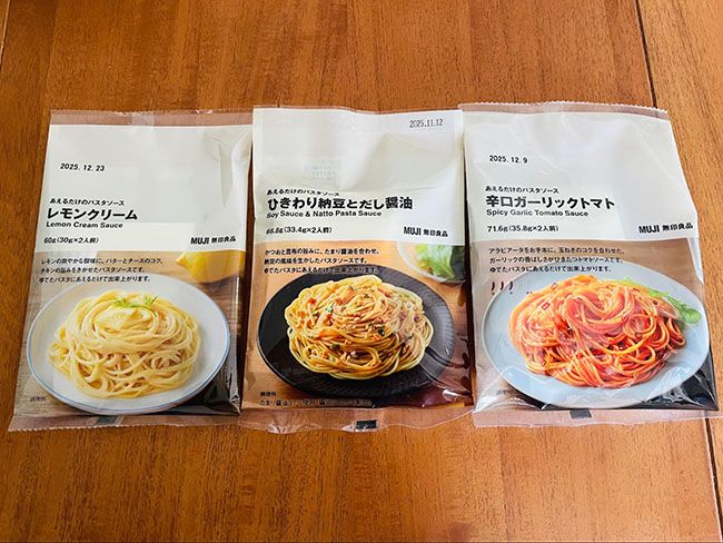無印あえるだけのパスタソースとは