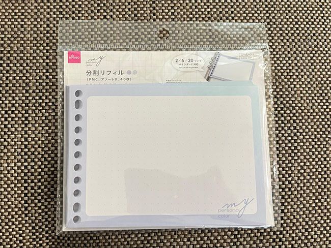 分割リフィルのルーズリーフでお絵描き