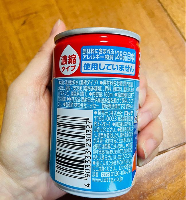 国内製造の砂糖を使用