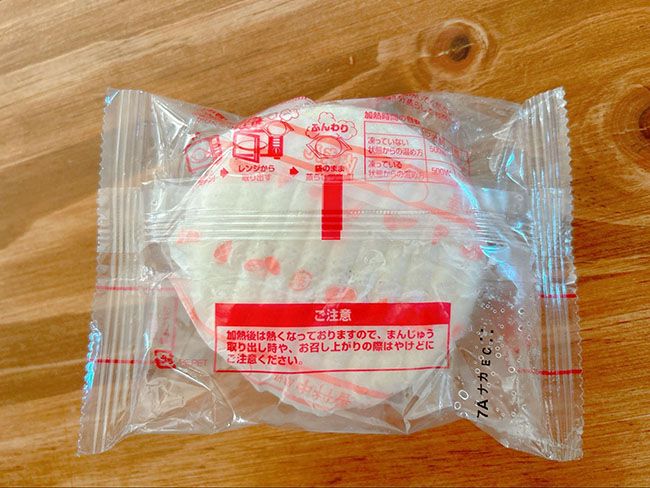 冷凍肉まんの加熱時間