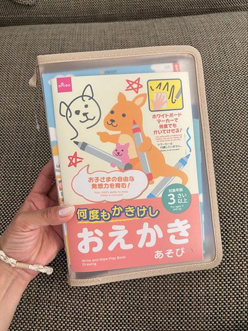 完成した暇つぶしノート