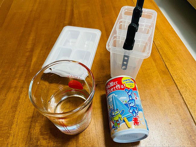 用意するもの