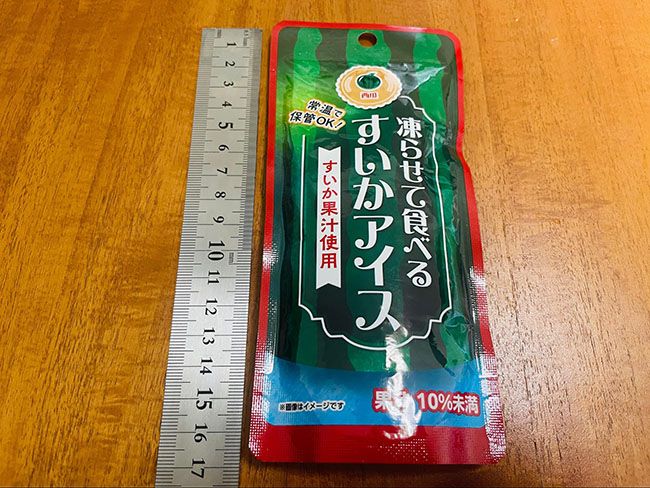 大きさ