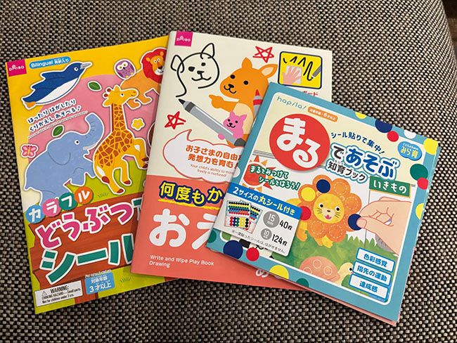 左のポケットには「好きなものセット」を常備