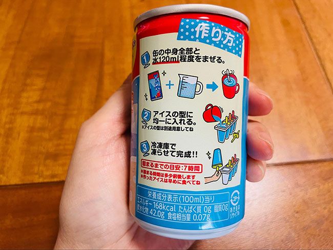イラストつきでわかりやすい作り方
