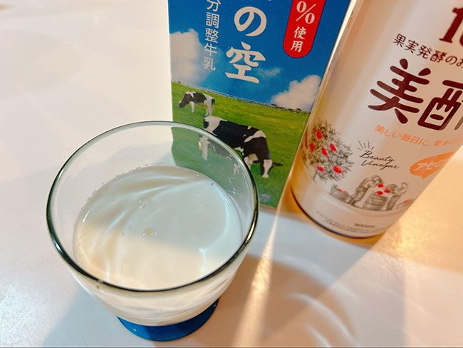 美酢×牛乳