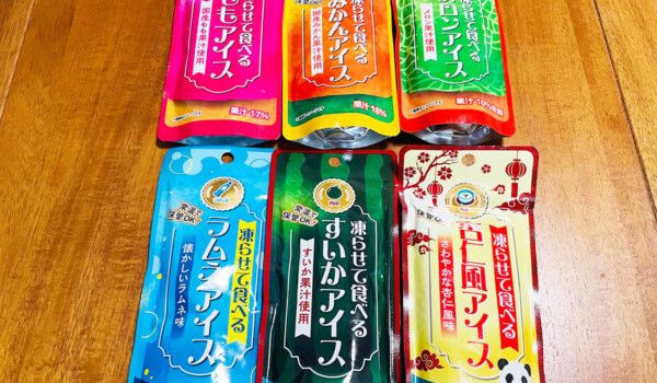 【ダイソー】パウチ型「凍らせて食べる〇〇アイス」シリーズ