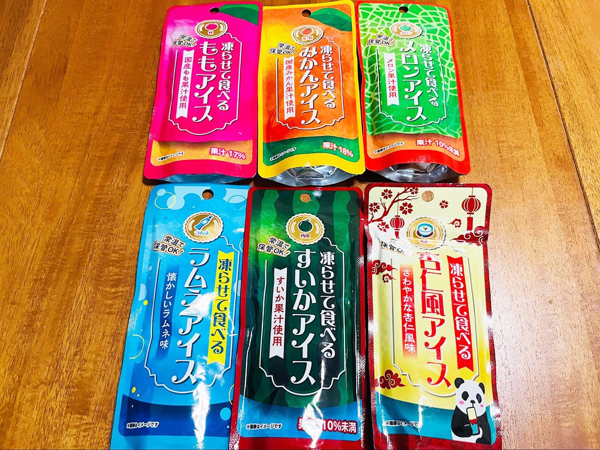 【ダイソー】パウチ型「凍らせて食べる〇〇アイス」シリーズ