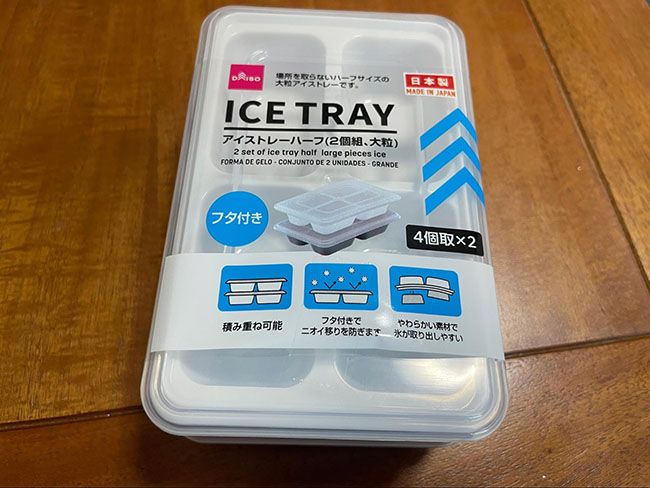 ダイソー　アイストレーハーフ