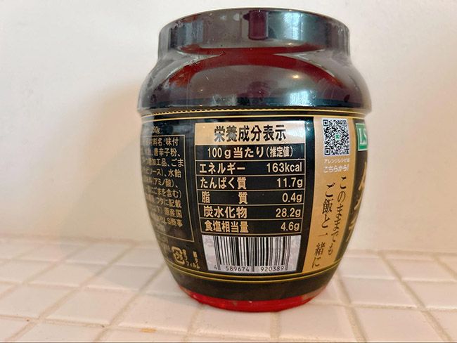 100gあたりのエネルギーが163kcal
