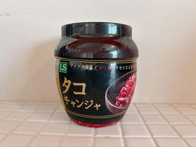 コストコ「タコチャンジャ」