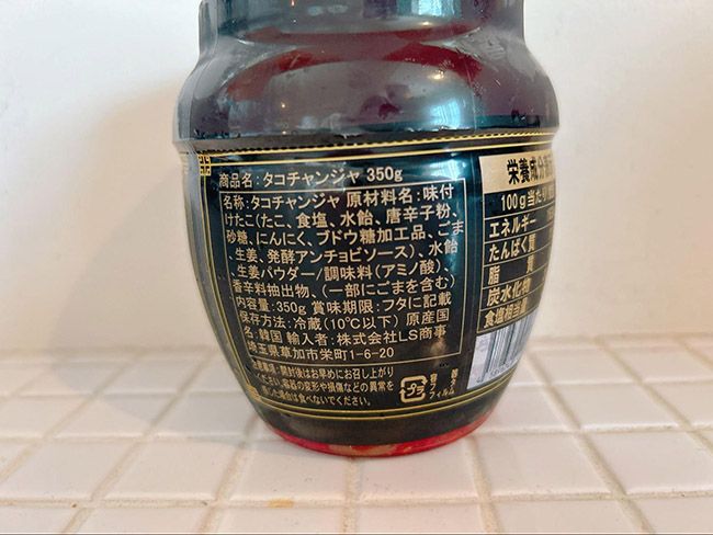 原材料
