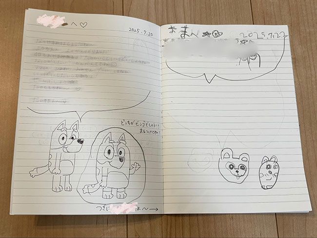 我が家の交換ノートの一部をチラ見せ