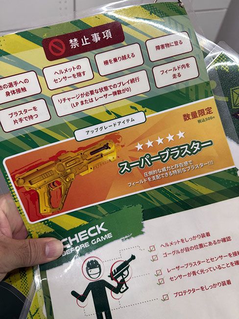 トレジャー ファイト