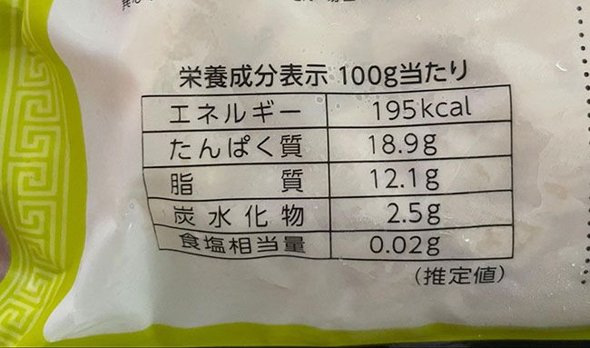 高たんぱく＆低糖質