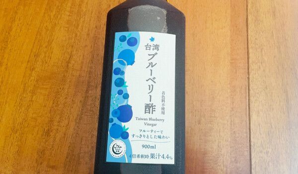 台湾ブルーベリー酢