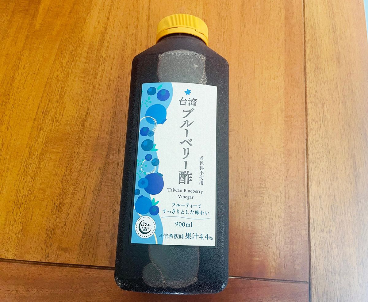 台湾ブルーベリー酢