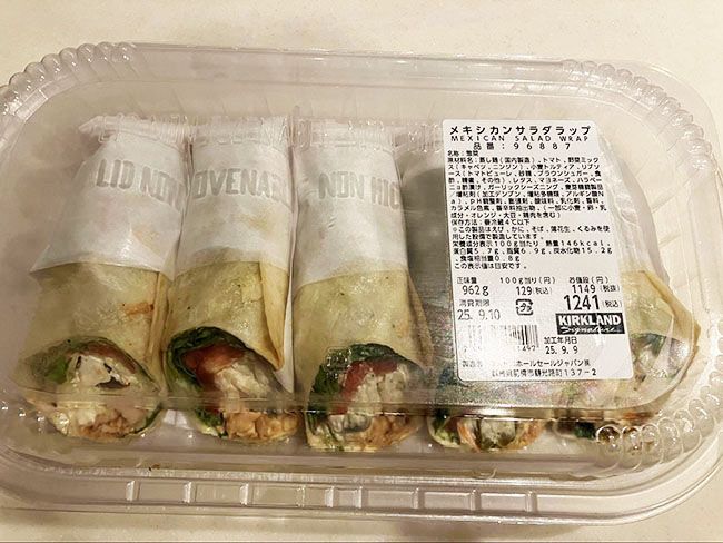 コストコ「メキシカンサラダラップ」の値段や内容量は？