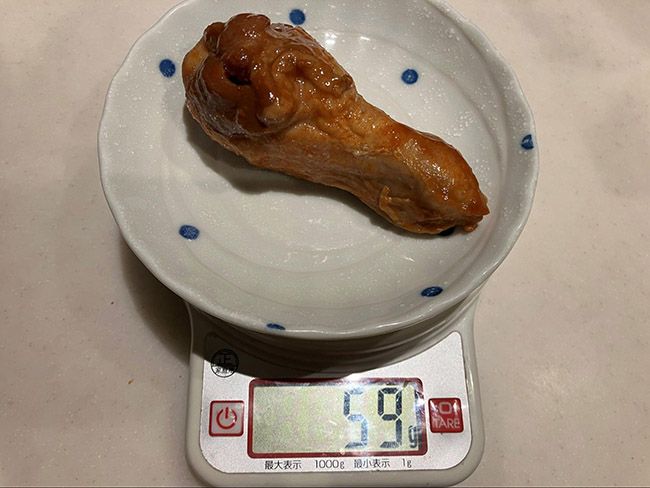1個測ってみたら59グラム