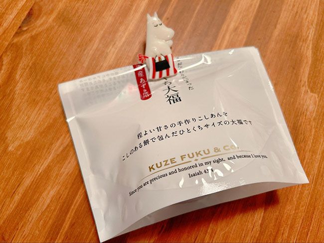 外側の袋にはチャックなどが無い仕様