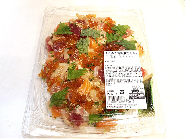 リニューアルで何が変わった？