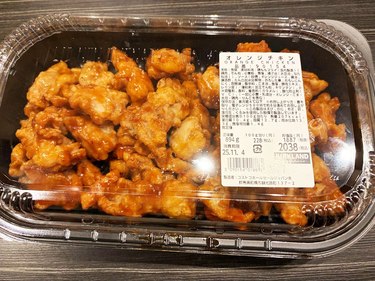 コストコ「オレンジチキン」