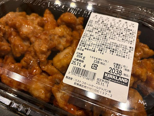 コストコ「オレンジチキン」の価格・量・賞味期限は?