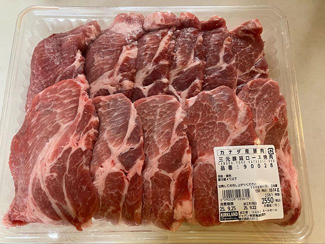 コストコ「カナダ産豚肉 三元豚肩ロース焼肉」