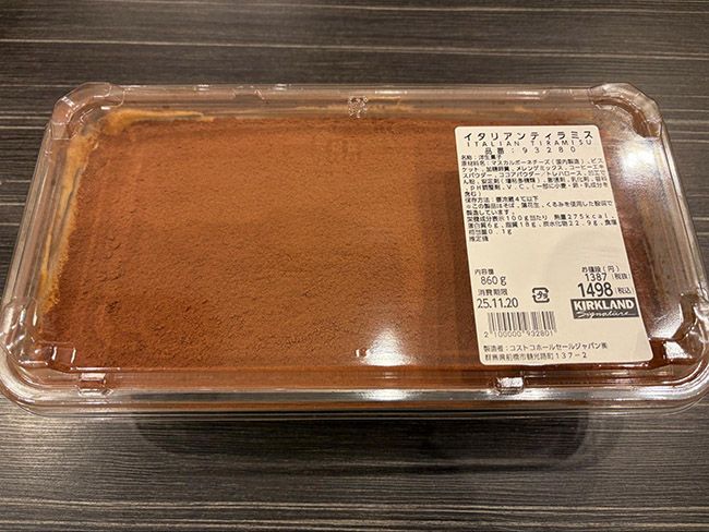 コストコの「イタリアンティラミス」