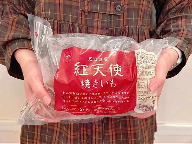 コストコ「紅天使　焼きいも」