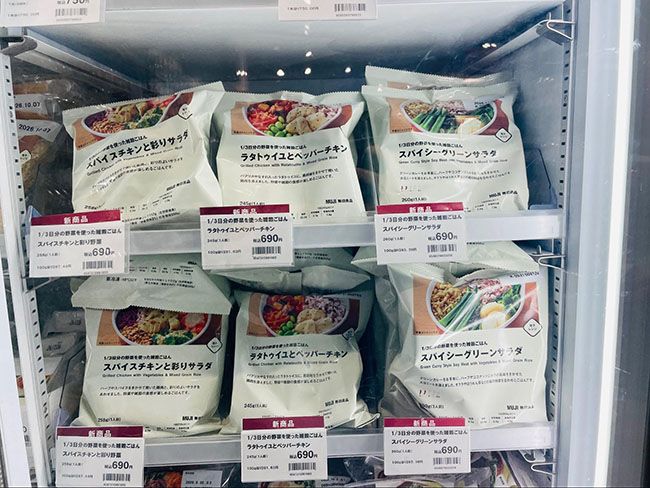 「1/3日分の野菜を使った雑穀ごはん」シリーズ