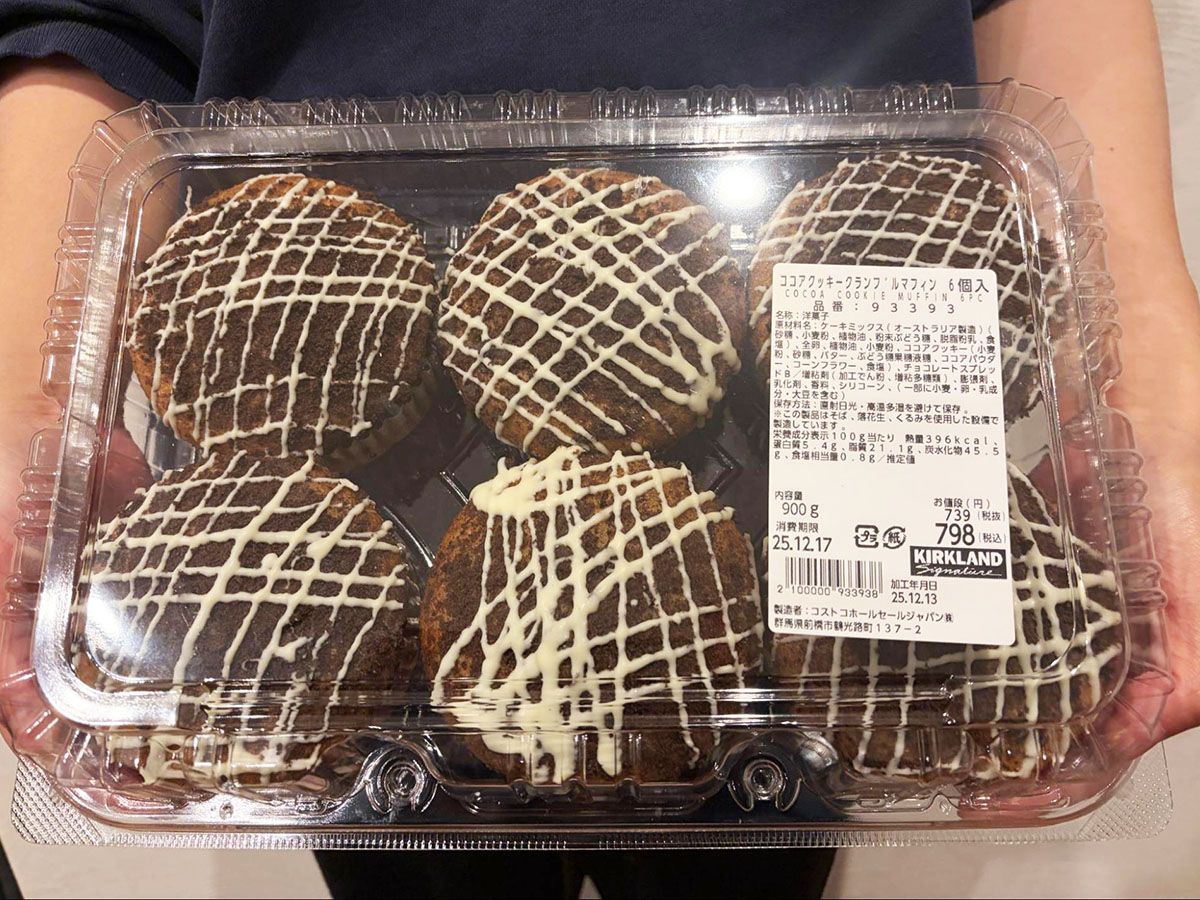 コストコ「ココアクッキークランブルマフィン」