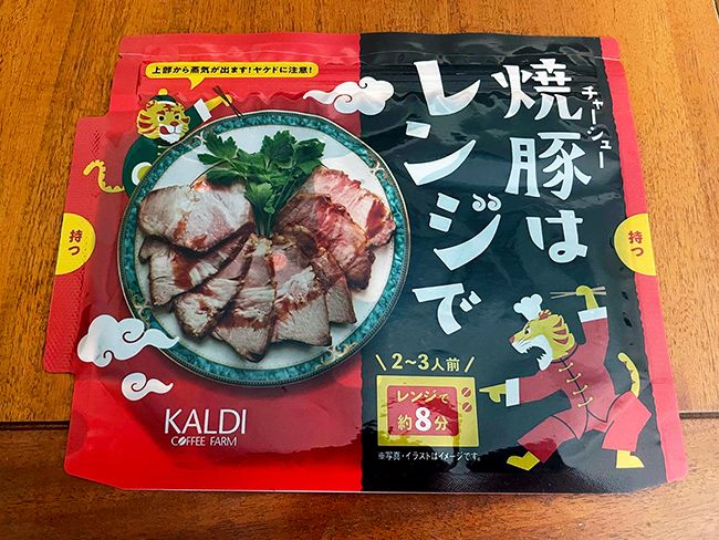 KALDI「焼豚はレンジで」