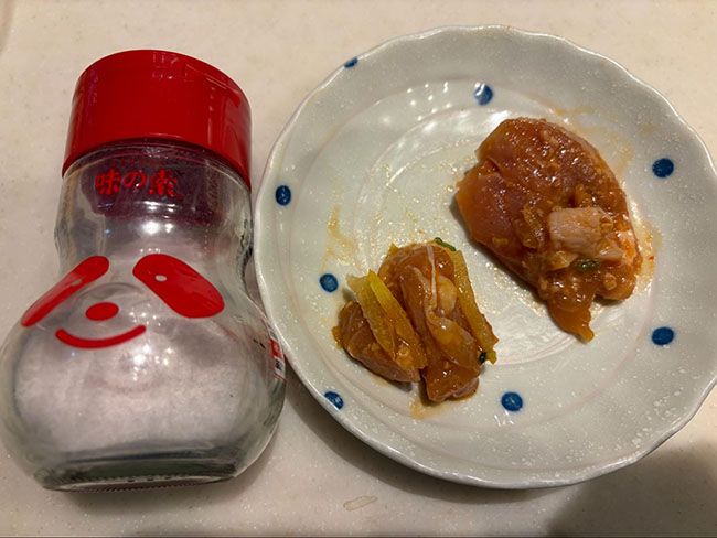 特に小さめの細切れサイズが多く、大きめの一口大は少なめ