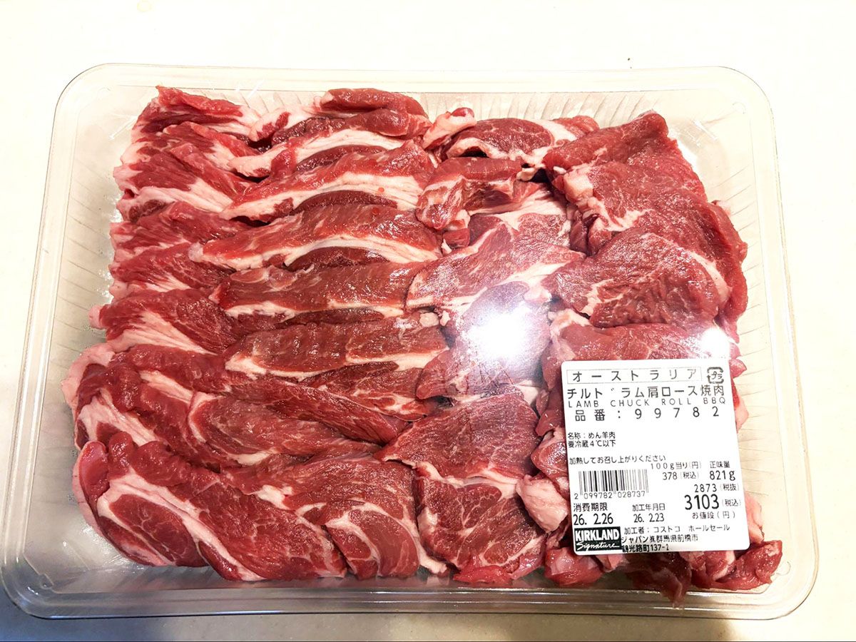 コストコ「チルドラム肩ロース焼肉」