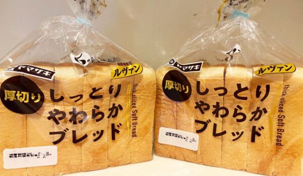 コストコ「しっとりやわらかブレッド」