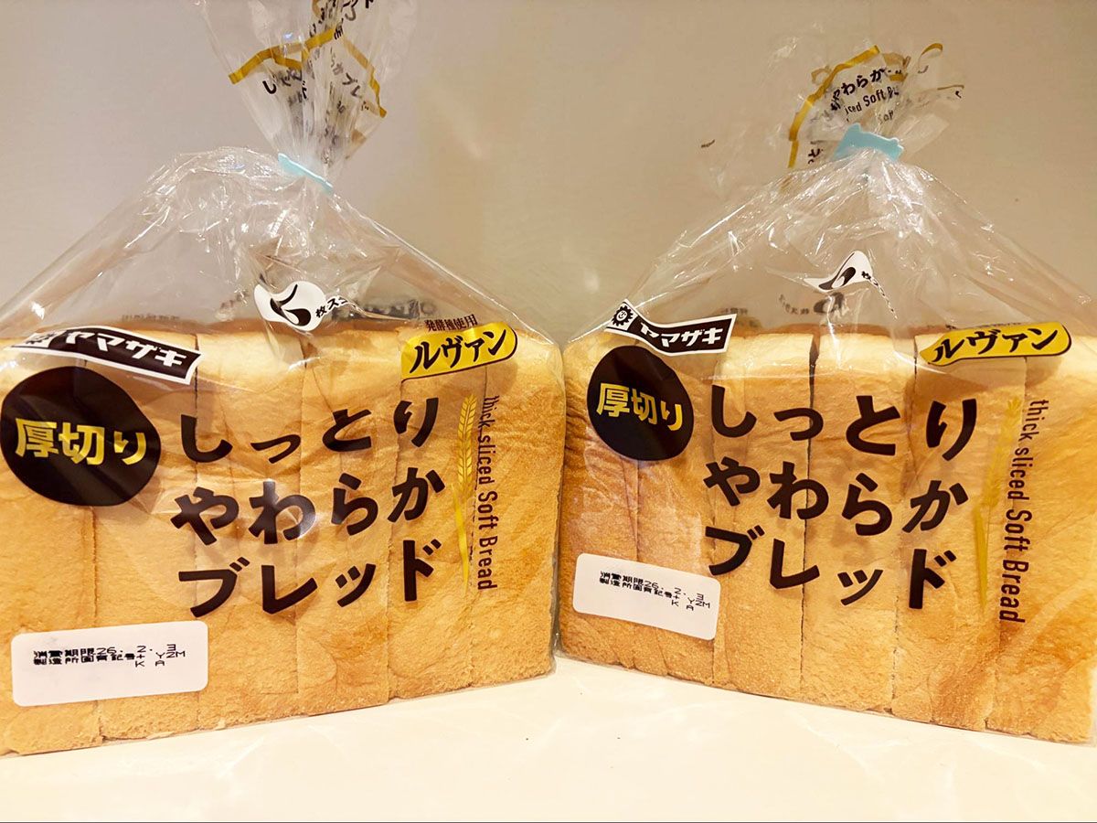 コストコ「しっとりやわらかブレッド」