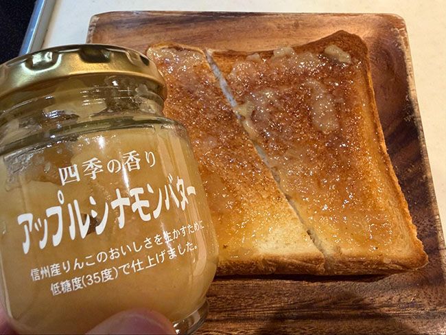 「アップルシナモンバター」と塗って