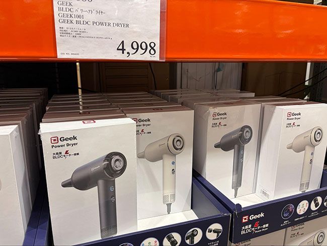 カラーは2色展開