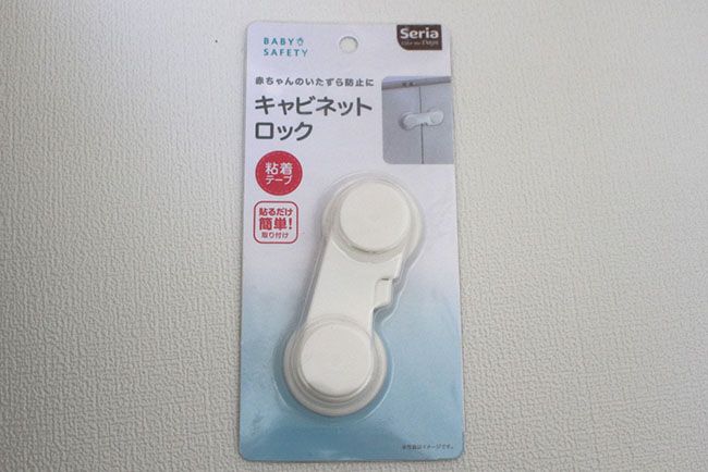 キャンドゥ「キャビネットロック」