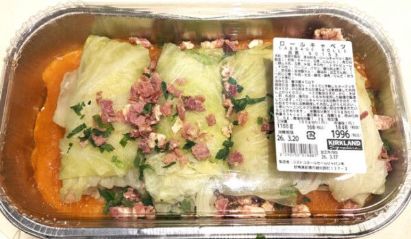 コストコ「ロールキャベツ」