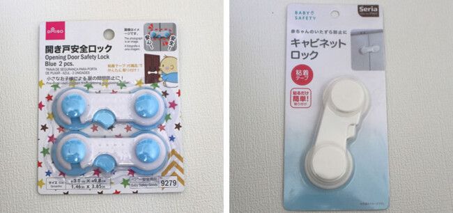 わが家のベストバイは「セリア」のこれ！