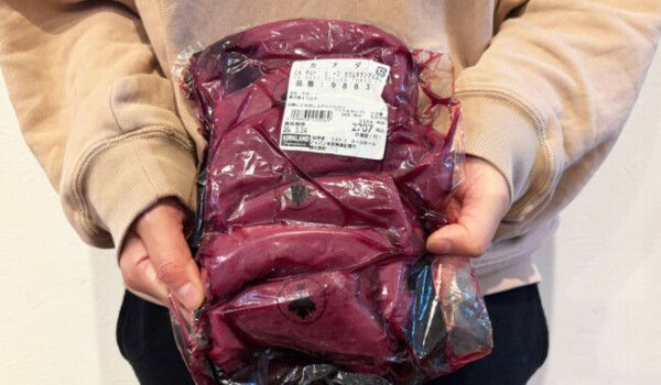 コストコ「皮むきタン先」下処理から味の感想を紹介！焼き肉用にも食べられる？
