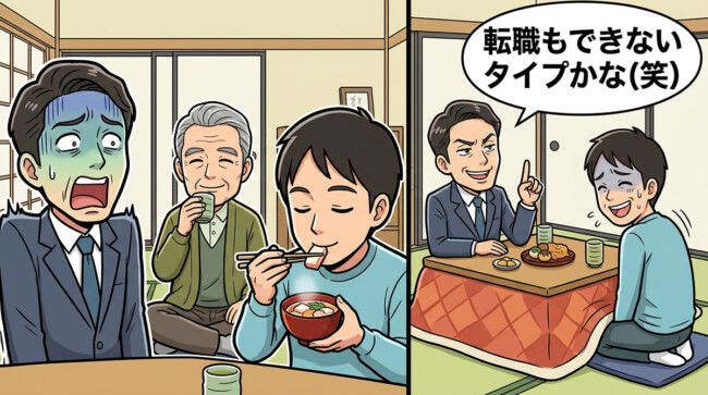 義弟「転職もできないタイプかな（笑）」→父の旧友がさらりと一言「出世の正体」とは？