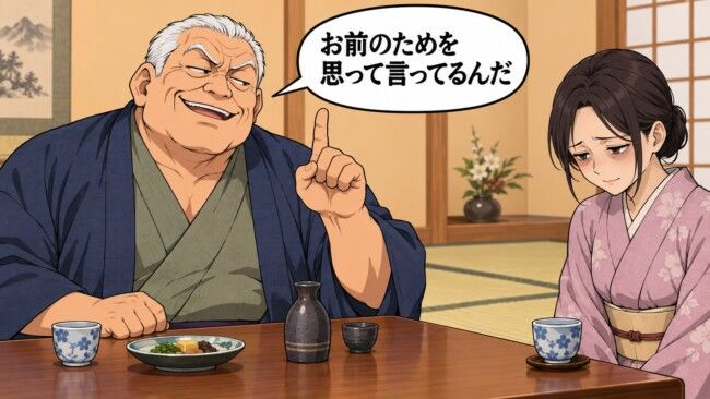 「その育て方じゃ子どもが潰れるぞ」→伯父の「善意ハラスメント」に10年耐えた結果