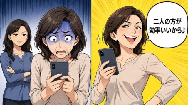 PTA女性「準備は二人でやった方が早いよね♡」→数か月後、彼女が突然消えたワケ
